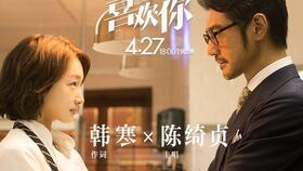 明星网红说说句子简短