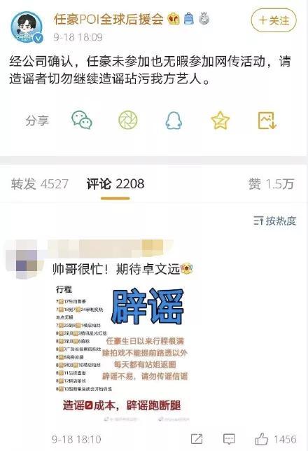 今日吃瓜网红爆料视频大全,今日吃瓜网红爆料视频大盘点