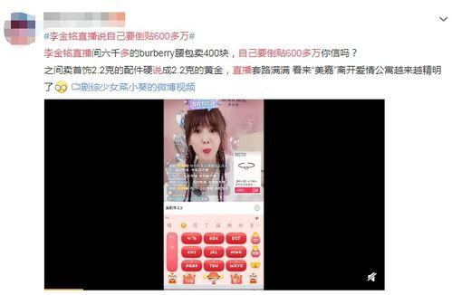 明星网红店套路多吗,明星效应下的消费陷阱
