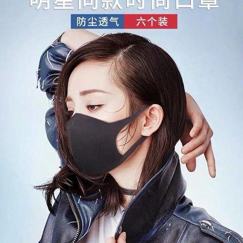 明星网红黑色口罩照片女,揭秘网红明星的神秘面纱