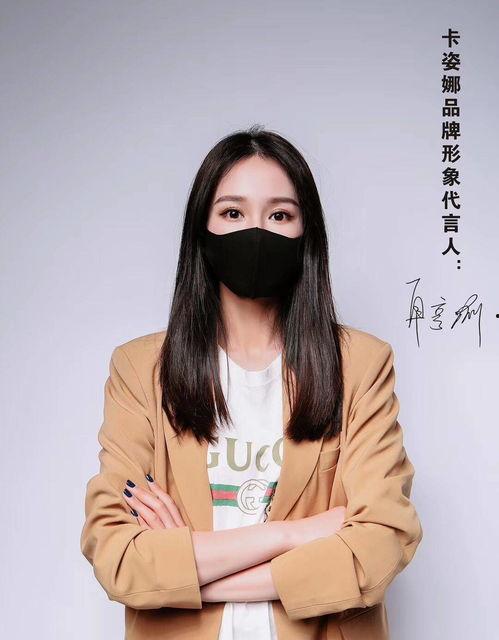 明星网红黑色口罩照片女,揭秘网红明星的神秘面纱
