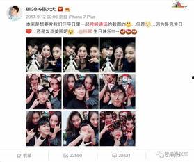 明星网红在线旅游网站,明星效应下的在线旅游网站新篇章