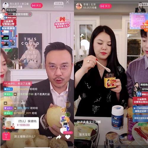 直播带货明星网红视频,揭秘网红带货背后的秘密与魅力