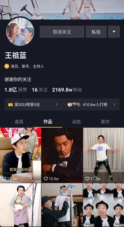 直播带货明星网红视频,揭秘网红带货背后的秘密与魅力