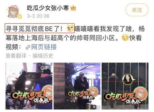 狗仔今日爆瓜视频在线观看,今日爆瓜视频在线观看，精彩内容抢先看！