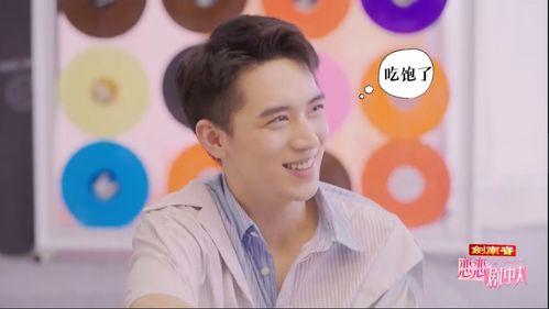 今日吃瓜许魏洲,娱乐圈风云再起，明星生活揭秘