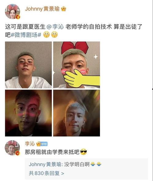 明星网红各种鬼畜图片高清,明星网红高清鬼畜图片大盘点
