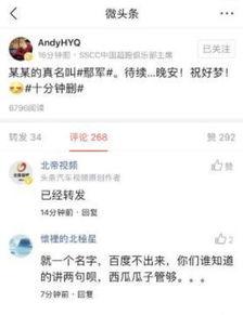 今日头条发布吃瓜视频,吃瓜视频背后的惊人真相！