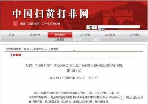 今日热瓜头条新闻,揭秘头条新闻背后的惊人真相