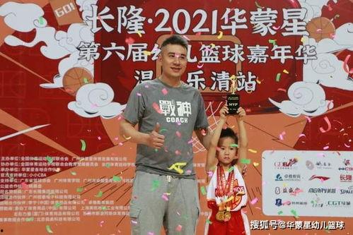 小明星网红幼儿园,萌娃们的快乐成长乐园