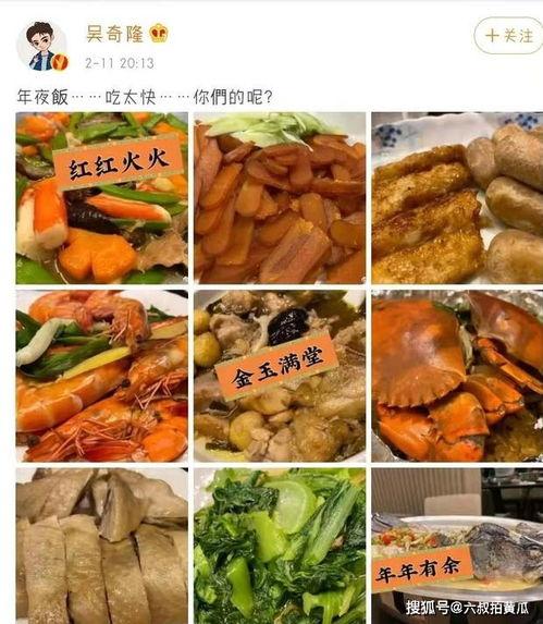 美食明星网红美食是谁,探寻热门美食背后的明星身影
