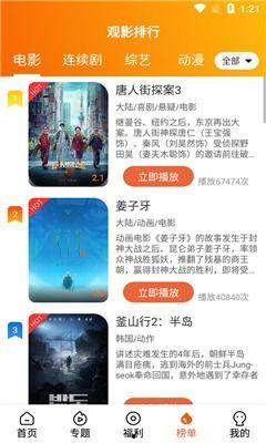 吃瓜视频今日最新版本下载,解锁全新功能，畅享娱乐盛宴！