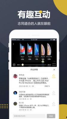 吃瓜视频今日最新版本下载,解锁全新功能，畅享娱乐盛宴！