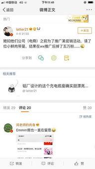 今日吃瓜图文微博,揭秘微博图文背后的热点事件！”