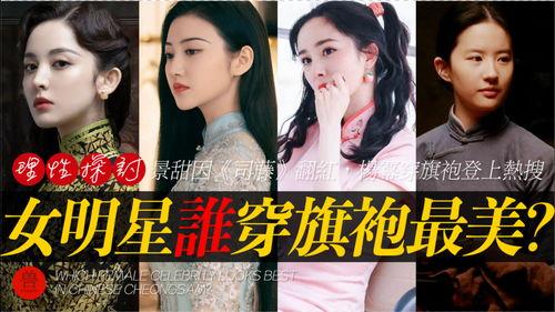 最新视频明星网红是谁,2023年度最受欢迎视频明星网红盘点