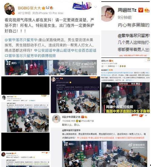 众多明星网红为唐山发声,共筑唐山美好未来