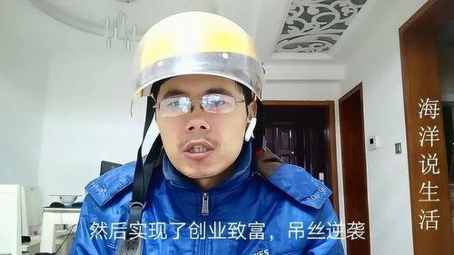明星网红直播家访视频,揭秘明星网红的日常生活与真实情感