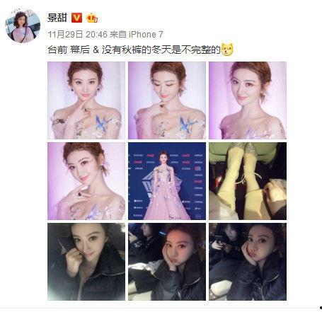 明星网红落泪图片真实大全,明星网红落泪瞬间真实大盘点