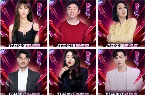 国际明星网红主演名单图片,这部大片备受瞩目