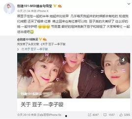明星网红嗨料事件视频,明星网红视频揭秘幕后真相