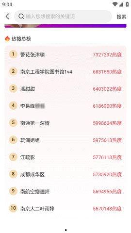 吃瓜网今日更新每日大赛,每日大赛精彩瞬间大盘点！