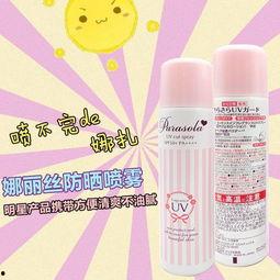 防晒喷雾明星网红同款,明星同款防晒神器大揭秘！”
