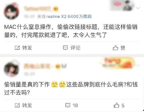 调侃流量明星网红的句子,调侃背后的真相与反思