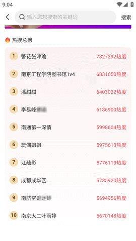 今日吃瓜51 每日更新,揭秘娱乐圈最新热点，每日更新，精彩不容错过！