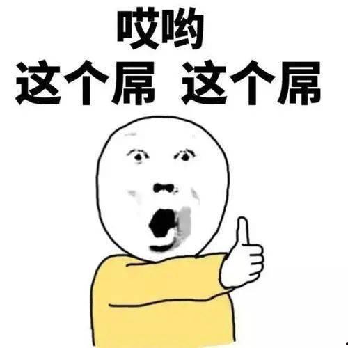 今日分享吃瓜文案搞笑图片,搞笑图片带你轻松一“瓜”