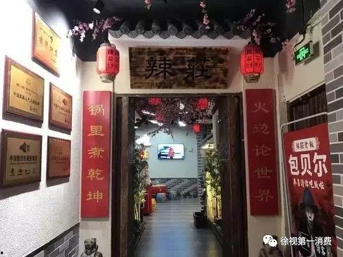徐州有哪些明星网红店,打卡必去的人气美食天堂