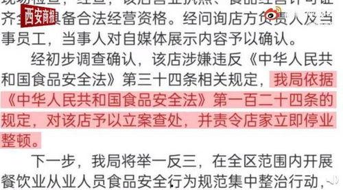今日吃瓜爆料人人网视频,今日吃瓜爆料大揭秘！