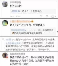 杭州今日吃瓜新闻视频,揭秘今日热门街头新闻视频