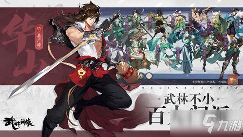 武林闲侠今日吃瓜事件,揭秘娱乐圈最新热点事件