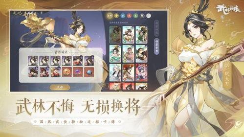 武林闲侠今日吃瓜事件,揭秘娱乐圈最新热点事件
