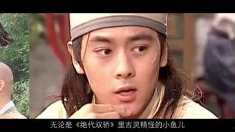 95后男明星网红出身,95后男明星的崛起之路