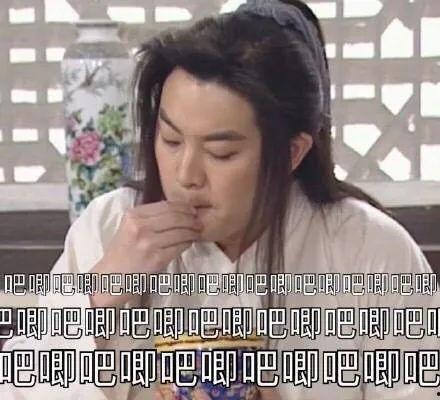 今日吃瓜林书辞