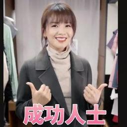 明星网红跨界视频大全