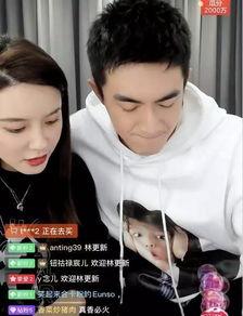 明星网红跨界视频大全