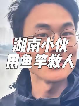 偷瓜落水今日头条,今日头条聚焦农村奇闻