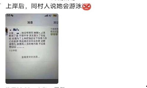 偷瓜落水今日头条,今日头条聚焦农村奇闻