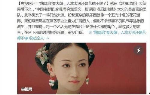 明星网红翻车场面图片,一场场尴尬场面的真实记录