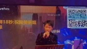 全明星网红抖音帅哥