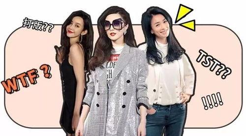 明星网红的品牌叫什么,揭秘明星网红爆款品牌背后的秘密