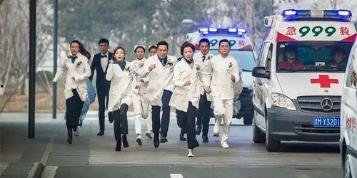 电视剧急诊科医生,生死时速，守护生命之光