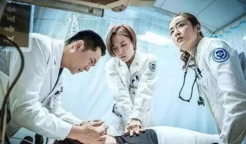 电视剧急诊科医生,生死时速，守护生命之光