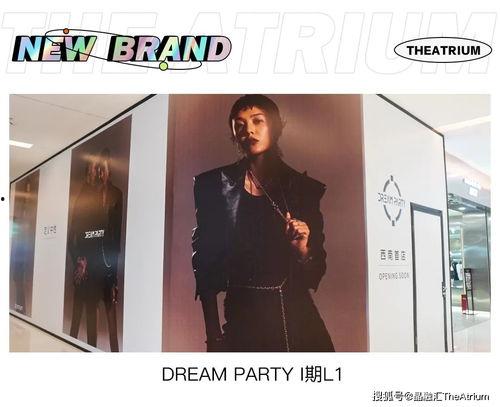 明星网红同款试衣镜,明星效应下的时尚新宠