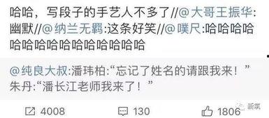 明星网红逃税名单全部,明星网红逃税名单曝光，税务问题引发行业地震