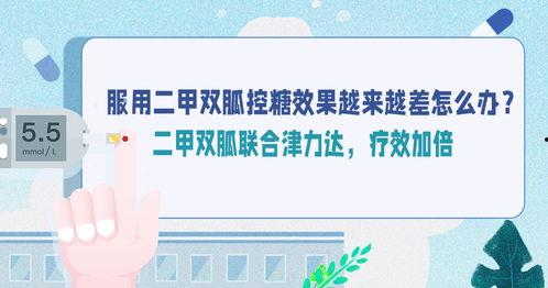 今日头条二甲双瓜的好处,揭秘神奇植物，健康生活新选择