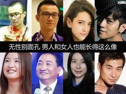 明星网红性别反转大挑战,明星网红颠覆形象，颠覆认知！