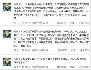 朋友圈今日吃瓜生女儿